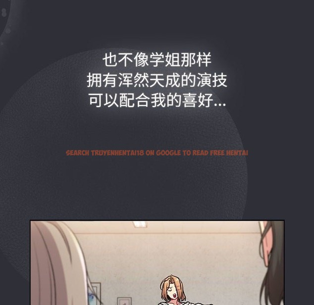 查看漫画分組換換愛 - 第125話 - www.tymanga.com中的2220084图片