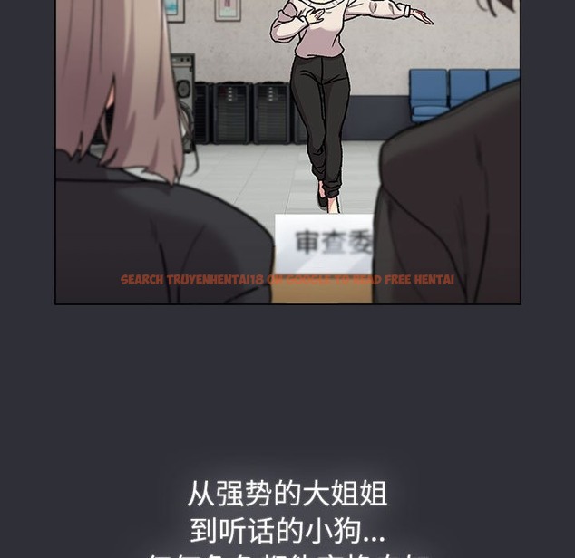 查看漫画分組換換愛 - 第125話 - www.tymanga.com中的2220085图片