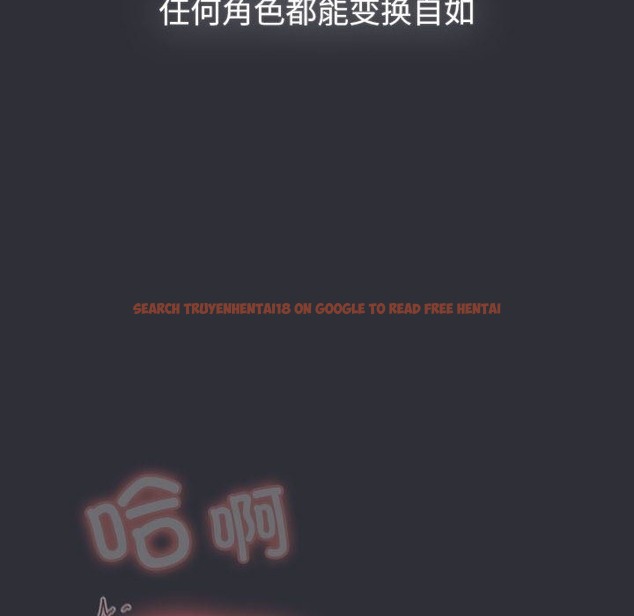 查看漫画分組換換愛 - 第125話 - www.tymanga.com中的2220086图片