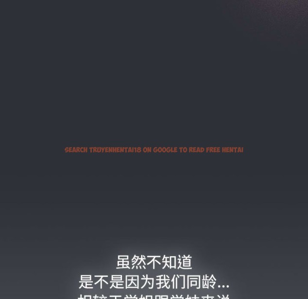 查看漫画分組換換愛 - 第125話 - www.tymanga.com中的2220101图片