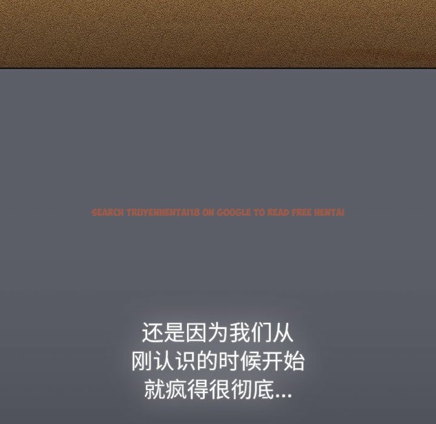 查看漫画分組換換愛 - 第125話 - www.tymanga.com中的2220107图片