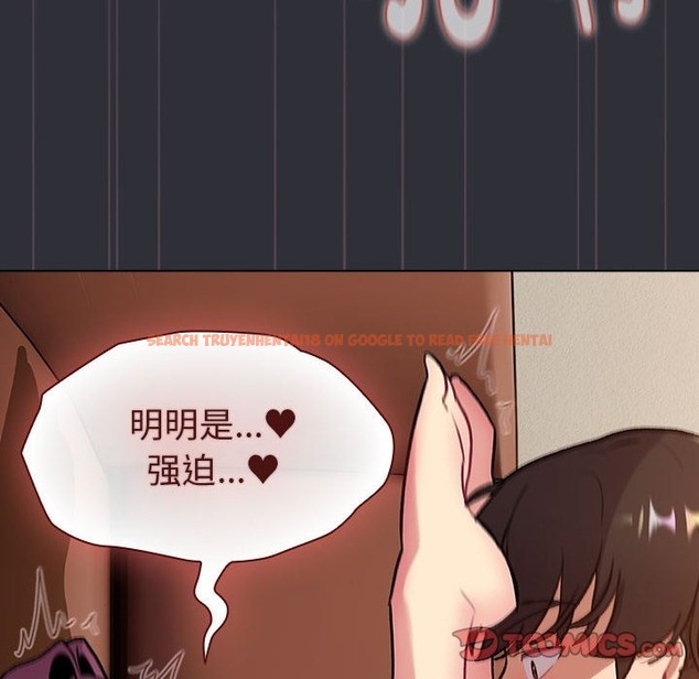 查看漫画分組換換愛 - 第125話 - www.tymanga.com中的2220120图片