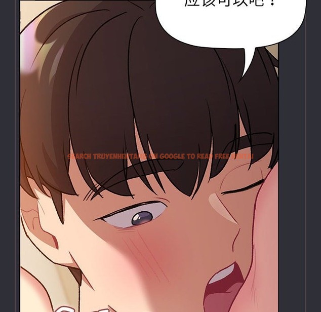 查看漫画分組換換愛 - 第125話 - www.tymanga.com中的2220124图片