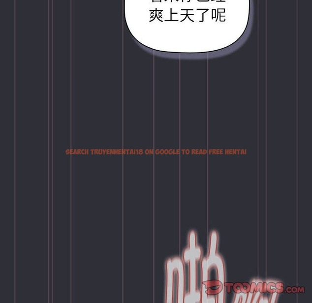 查看漫画分組換換愛 - 第125話 - www.tymanga.com中的2220128图片