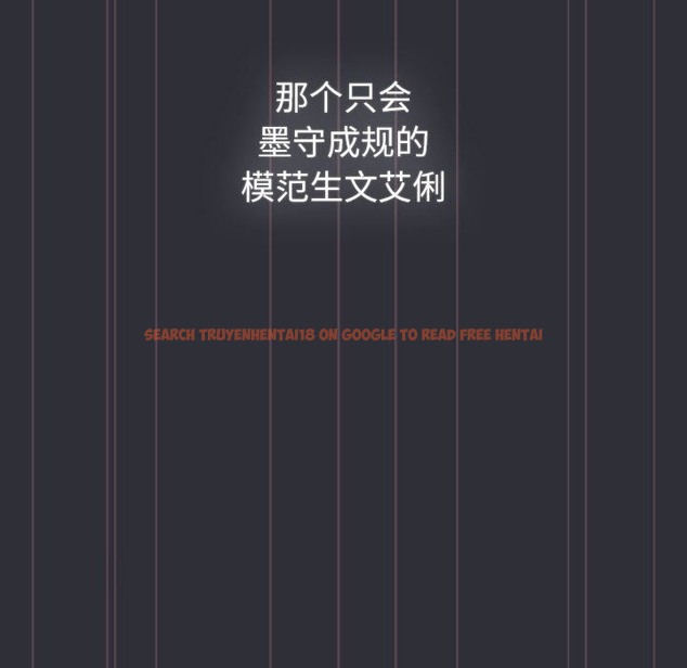 查看漫画分組換換愛 - 第125話 - www.tymanga.com中的2220138图片