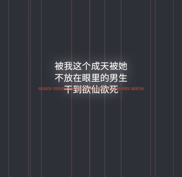 查看漫画分組換換愛 - 第125話 - www.tymanga.com中的2220139图片