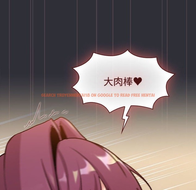 查看漫画分組換換愛 - 第125話 - www.tymanga.com中的2220140图片