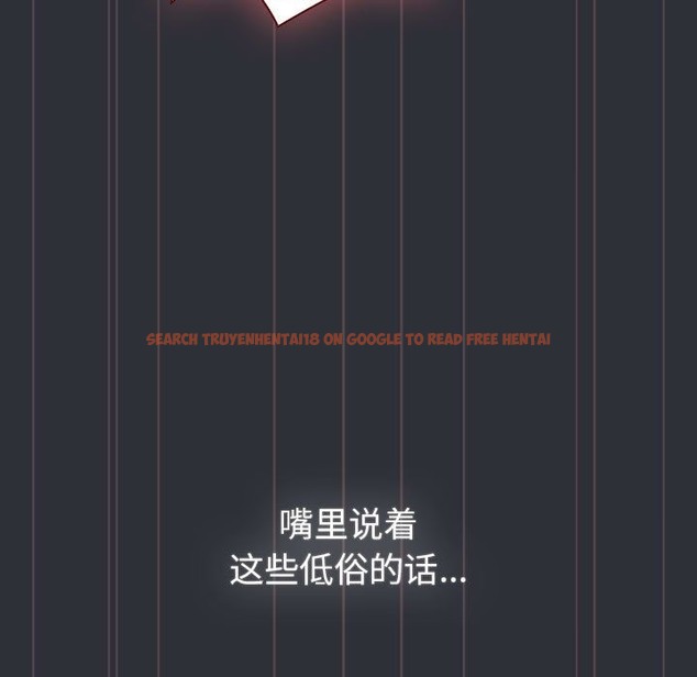 查看漫画分組換換愛 - 第125話 - www.tymanga.com中的2220143图片