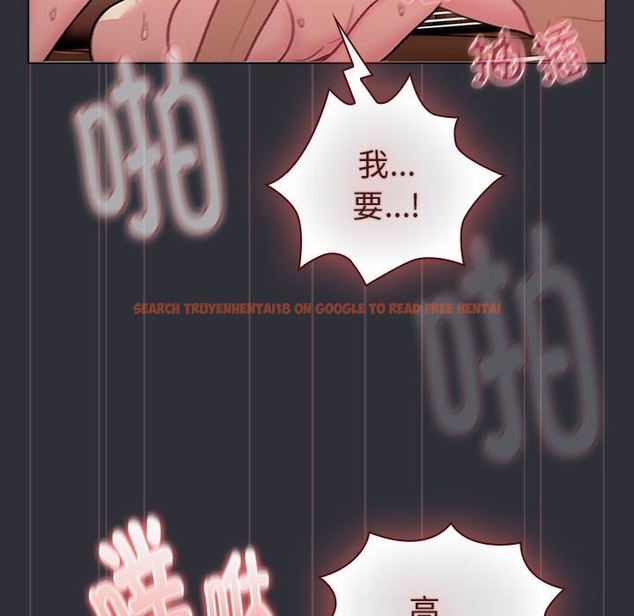 查看漫画分組換換愛 - 第125話 - www.tymanga.com中的2220146图片