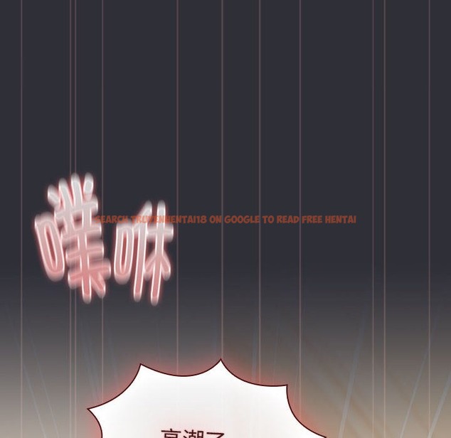 查看漫画分組換換愛 - 第125話 - www.tymanga.com中的2220148图片