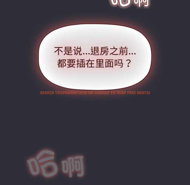 查看漫画分組換換愛 - 第125話 - www.tymanga.com中的2220157图片