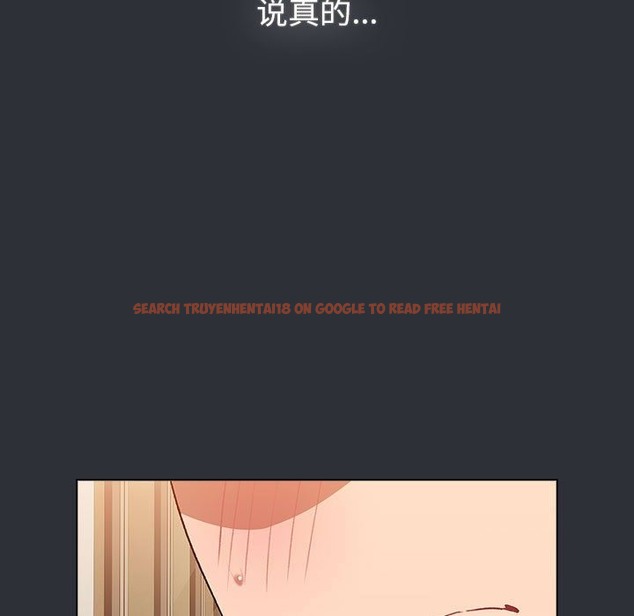 查看漫画分組換換愛 - 第125話 - www.tymanga.com中的2220163图片