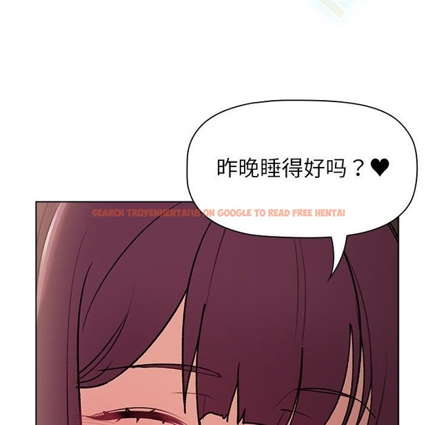 查看漫画分組換換愛 - 第125話 - www.tymanga.com中的2220174图片