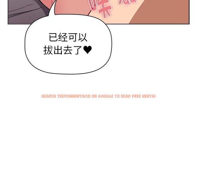 查看漫画分組換換愛 - 第125話 - www.tymanga.com中的2220179图片