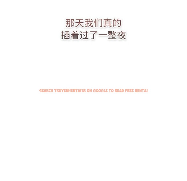 查看漫画分組換換愛 - 第125話 - www.tymanga.com中的2220180图片