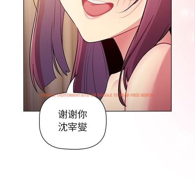 查看漫画分組換換愛 - 第125話 - www.tymanga.com中的2220194图片