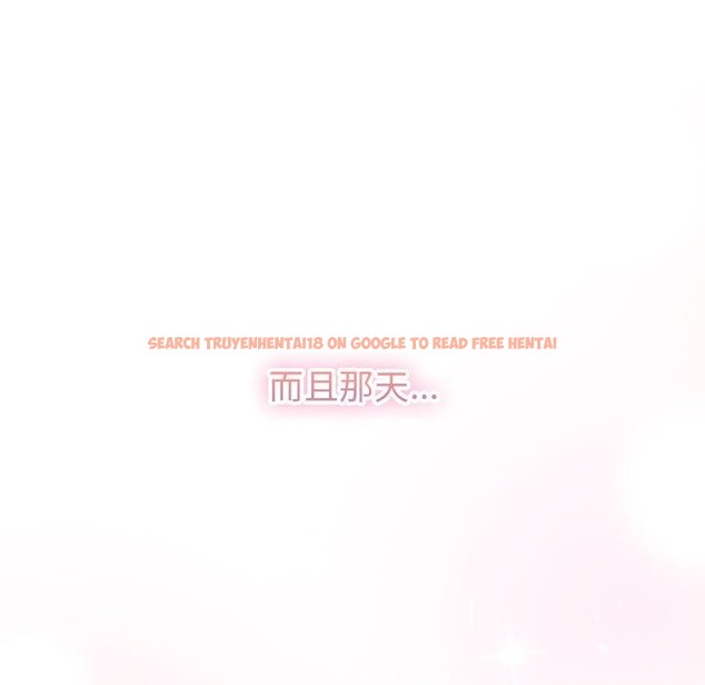 查看漫画分組換換愛 - 第125話 - www.tymanga.com中的2220195图片