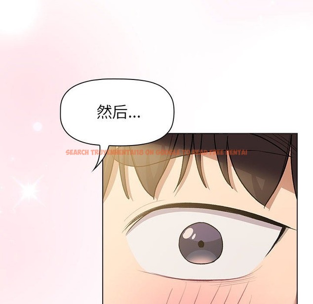 查看漫画分組換換愛 - 第125話 - www.tymanga.com中的2220196图片