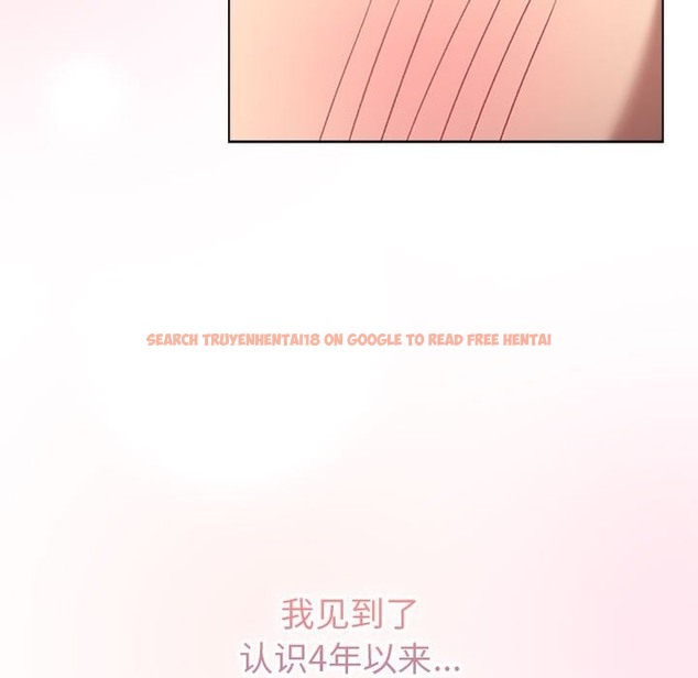 查看漫画分組換換愛 - 第125話 - www.tymanga.com中的2220197图片