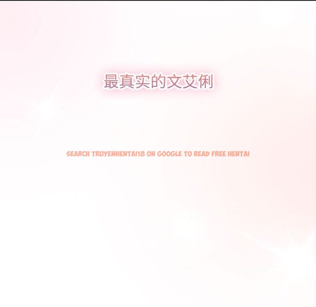 查看漫画分組換換愛 - 第125話 - www.tymanga.com中的2220202图片