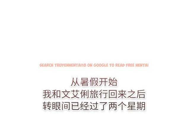 查看漫画分組換換愛 - 第126話 - www.tymanga.com中的2393433图片