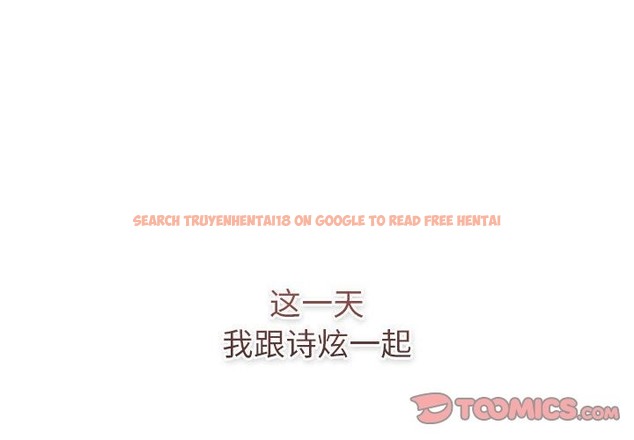 查看漫画分組換換愛 - 第126話 - www.tymanga.com中的2393436图片