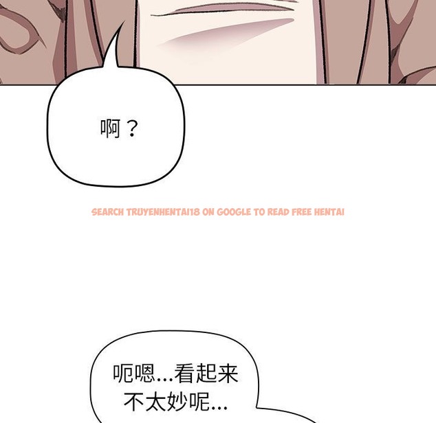 查看漫画分組換換愛 - 第126話 - www.tymanga.com中的2393443图片