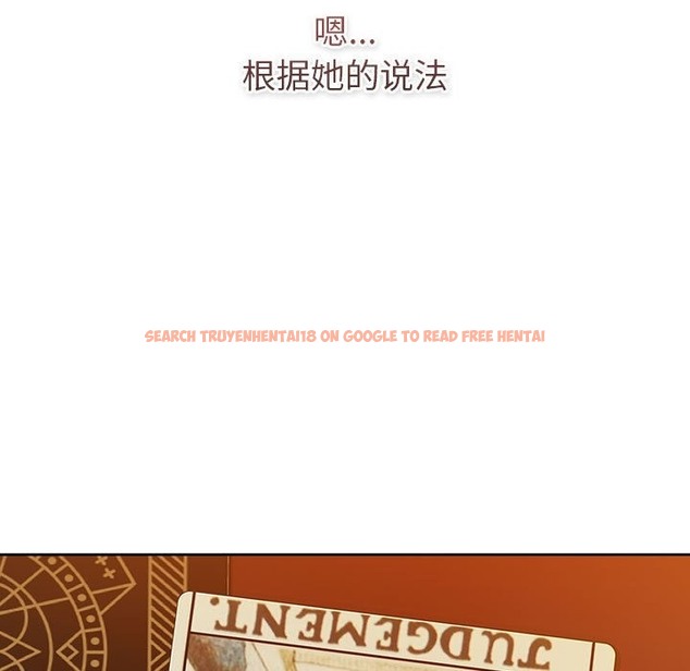 查看漫画分組換換愛 - 第126話 - www.tymanga.com中的2393459图片