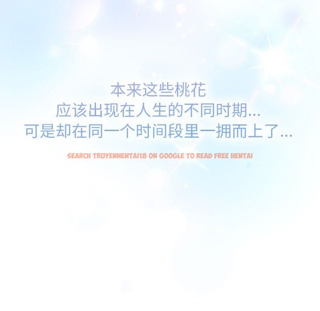 查看漫画分組換換愛 - 第126話 - www.tymanga.com中的2393468图片