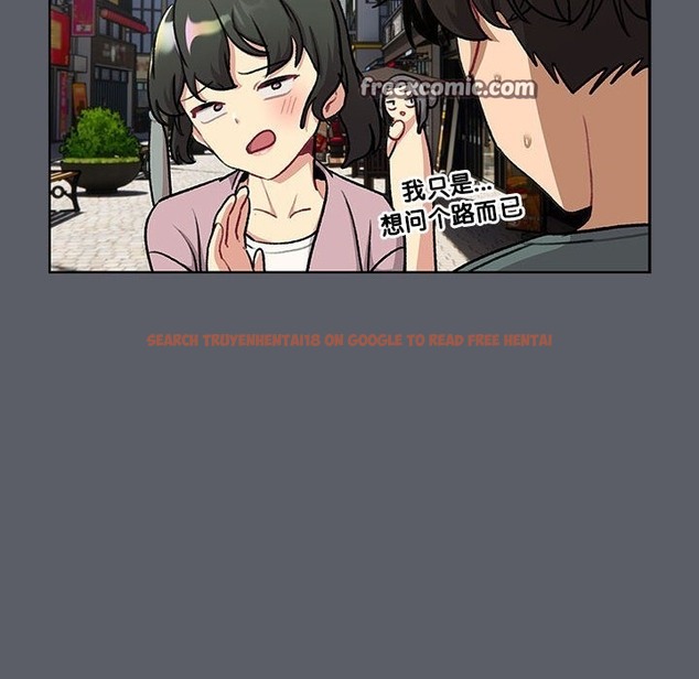 查看漫画分組換換愛 - 第126話 - www.tymanga.com中的2393482图片