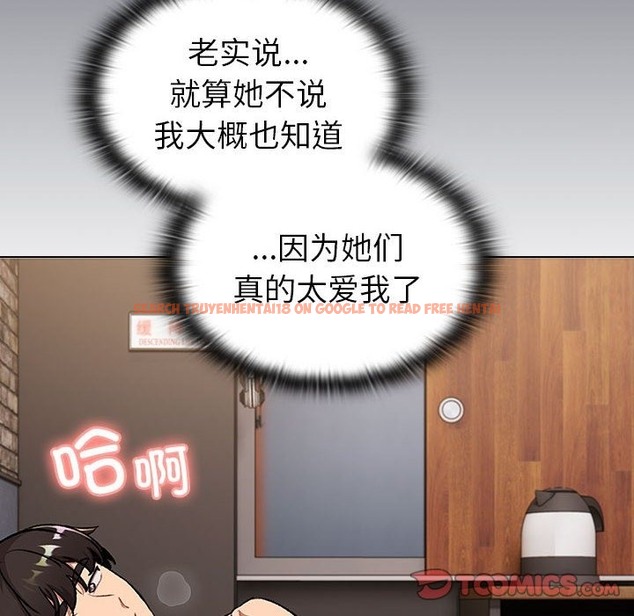 查看漫画分組換換愛 - 第126話 - www.tymanga.com中的2393484图片