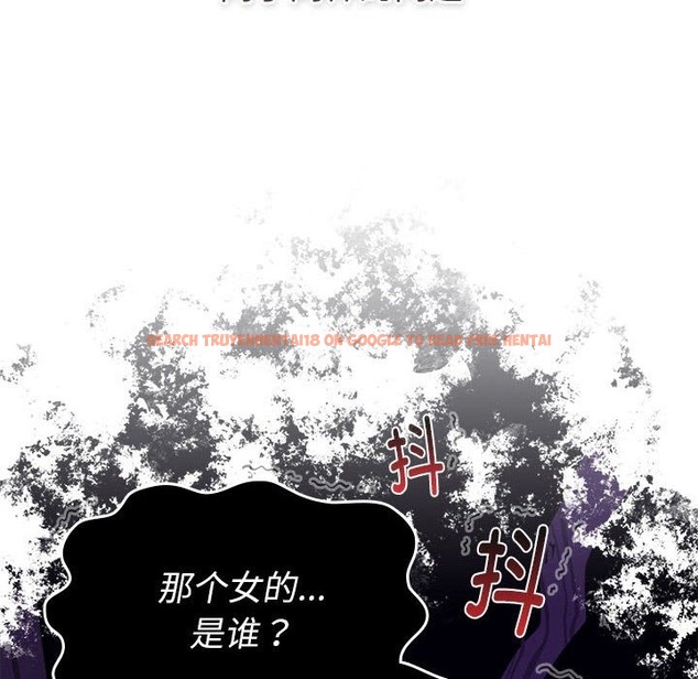 查看漫画分組換換愛 - 第126話 - www.tymanga.com中的2393526图片