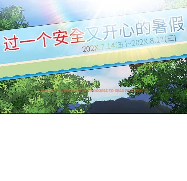 查看漫画分組換換愛 - 第126話 - www.tymanga.com中的2393535图片