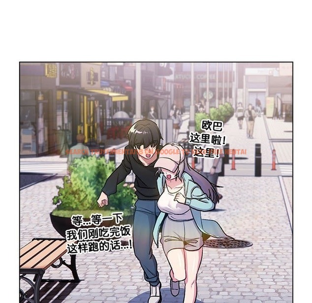 查看漫画分組換換愛 - 第126話 - www.tymanga.com中的2393540图片