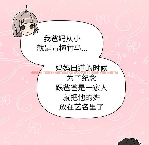 查看漫画分組換換愛 - 第126話 - www.tymanga.com中的2393552图片