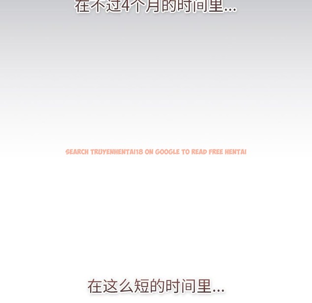 查看漫画分組換換愛 - 第126話 - www.tymanga.com中的2393583图片