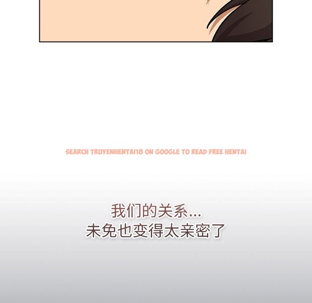 查看漫画分組換換愛 - 第126話 - www.tymanga.com中的2393585图片