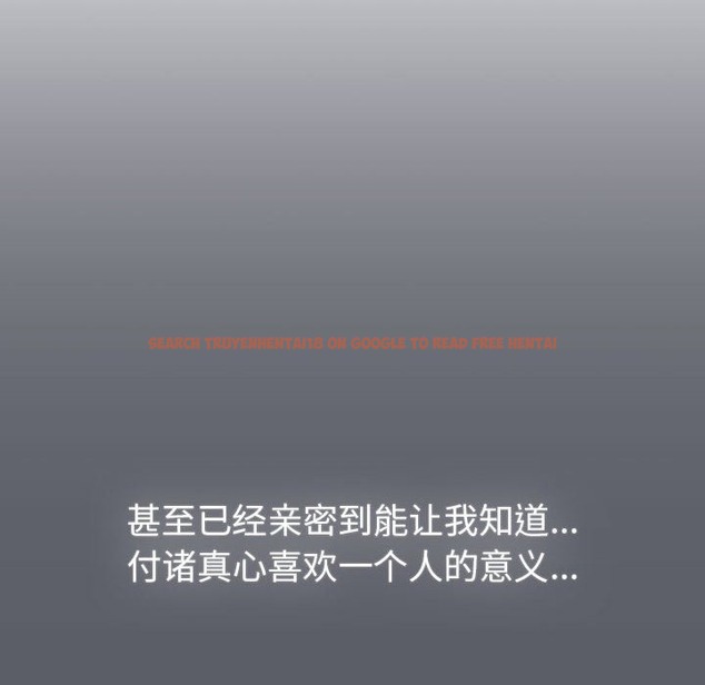 查看漫画分組換換愛 - 第126話 - www.tymanga.com中的2393586图片