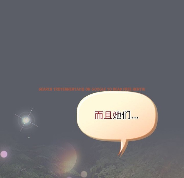 查看漫画分組換換愛 - 第126話 - www.tymanga.com中的2393587图片