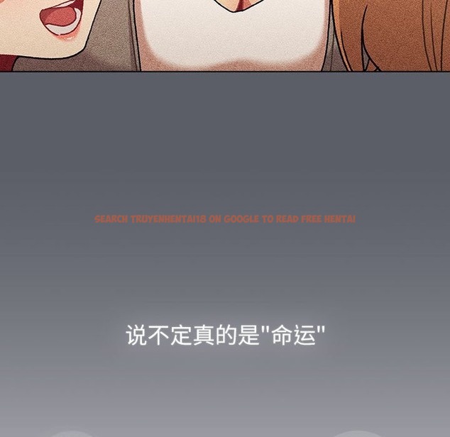 查看漫画分組換換愛 - 第126話 - www.tymanga.com中的2393603图片