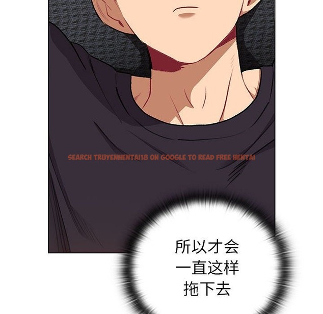 查看漫画分組換換愛 - 第126話 - www.tymanga.com中的2393606图片