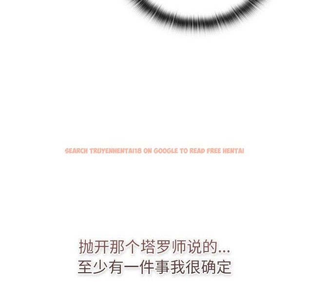 查看漫画分組換換愛 - 第126話 - www.tymanga.com中的2393607图片