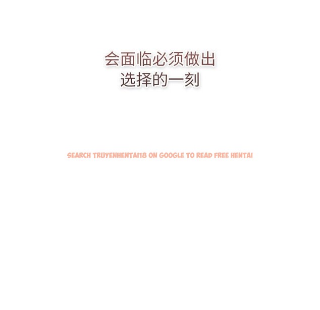 查看漫画分組換換愛 - 第126話 - www.tymanga.com中的2393619图片