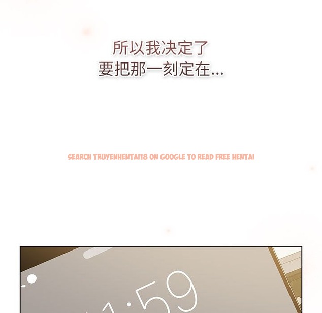 查看漫画分組換換愛 - 第126話 - www.tymanga.com中的2393625图片