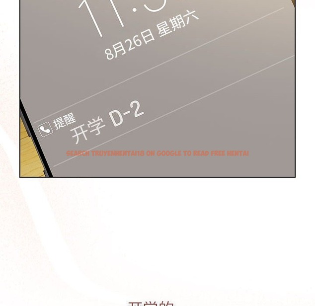 查看漫画分組換換愛 - 第126話 - www.tymanga.com中的2393626图片