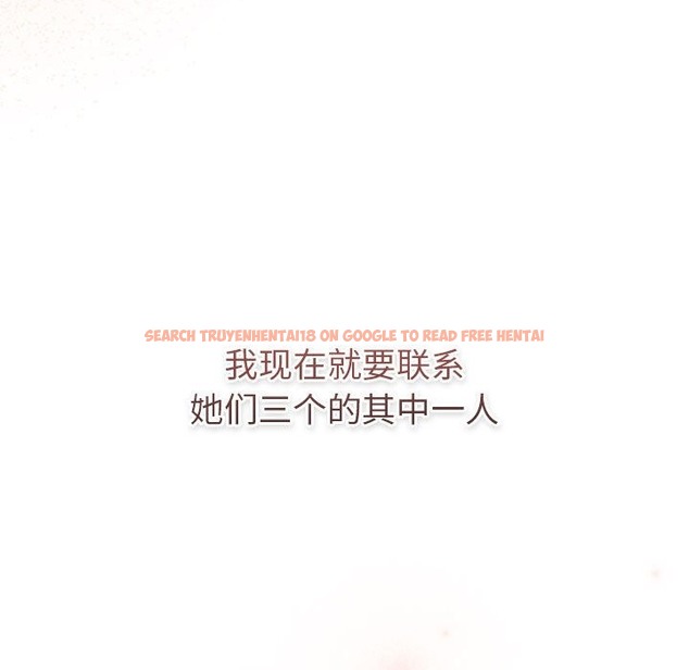 查看漫画分組換換愛 - 第126話 - www.tymanga.com中的2393629图片