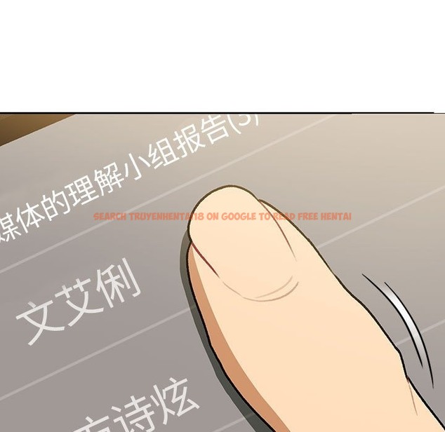 查看漫画分組換換愛 - 第126話 - www.tymanga.com中的2393637图片