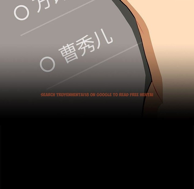 查看漫画分組換換愛 - 第126話 - www.tymanga.com中的2393638图片