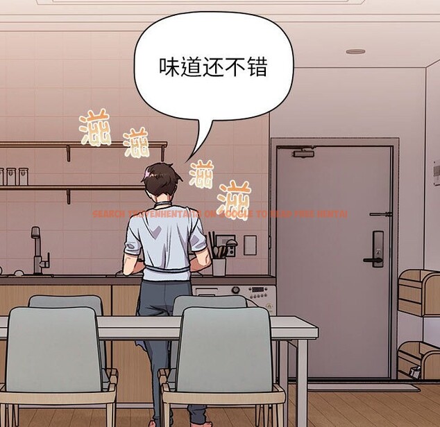 查看漫画分組換換愛 - 第127話 - www.tymanga.com中的2514100图片