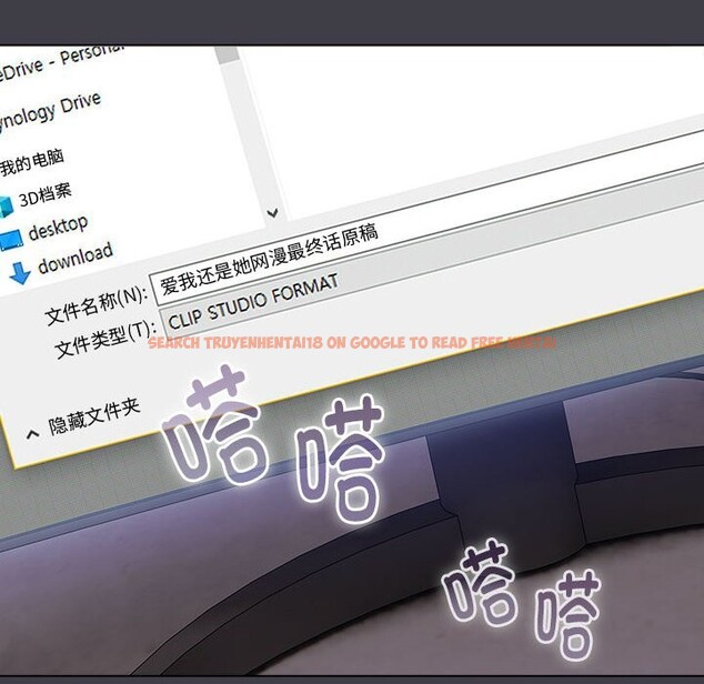 查看漫画分組換換愛 - 第127話 - www.tymanga.com中的2514104图片